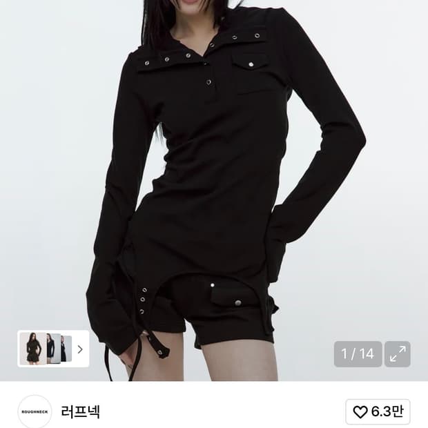 러프넥 가터 후디드 헨리탑 블랙 