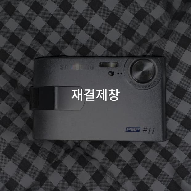삼성 디카 케녹스 pmp #11