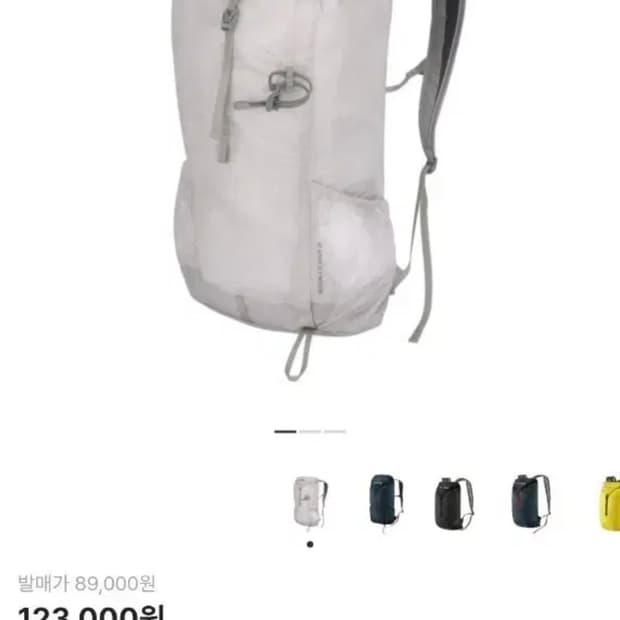 몽벨 버사라이트팩 20L