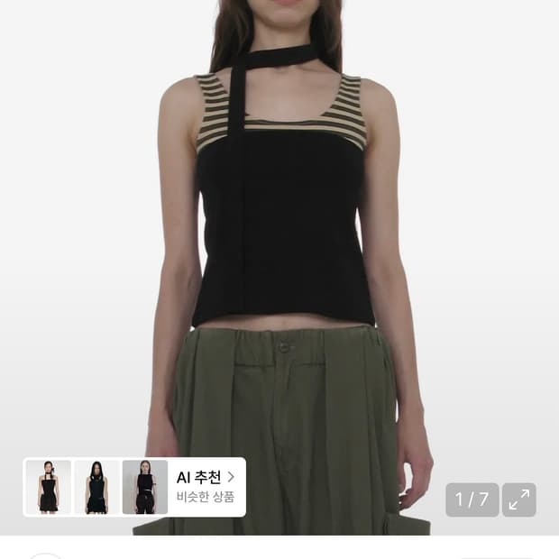 파르피멘토 우먼 타이넥 나시 탑 블랙