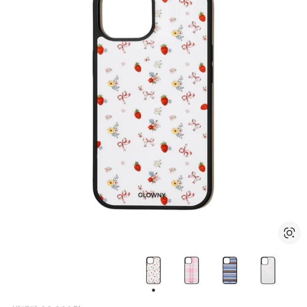 글로니 썸머 드림 케이스 15프로