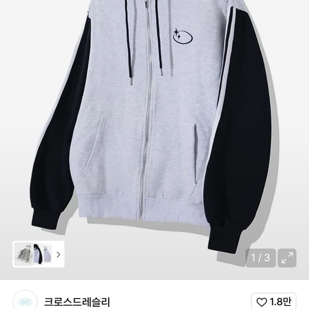 크로스드레슬리 후드집업