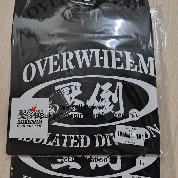 압도 우레고 반팔 빅로고 블랙 L.XL 새상품 