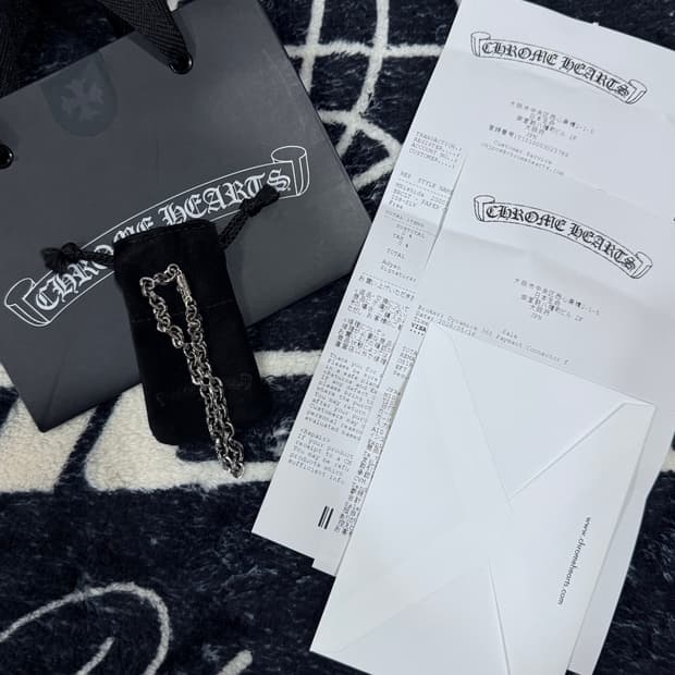 크롬하츠 페이퍼체인 8인치 새상품