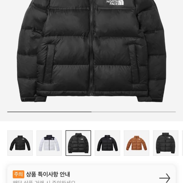 (W) 노스페이스 1996 에코 눕시 자켓 블랙 s