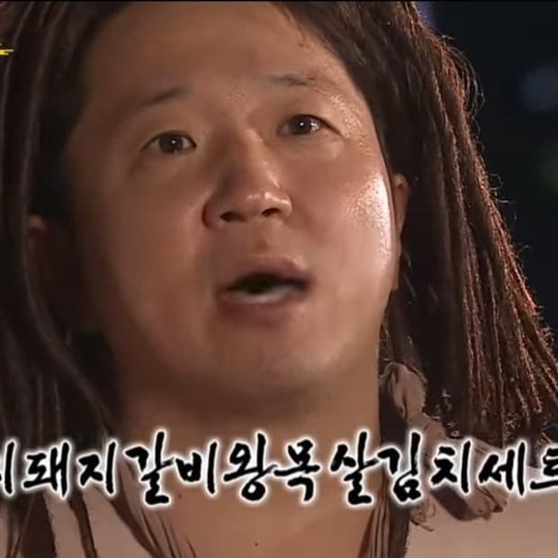 돈내놔