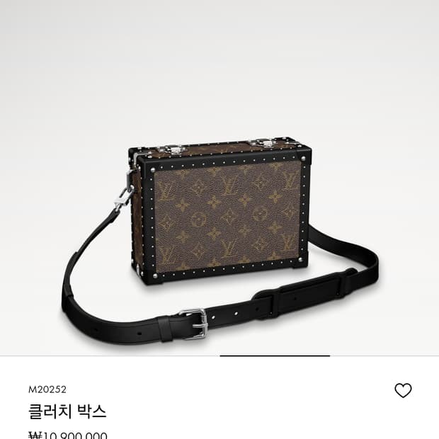 루이비통 클러치 박스 팝니다.