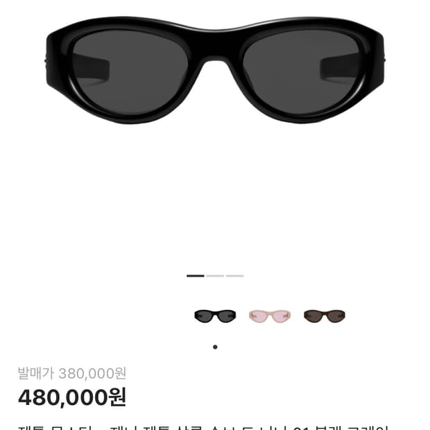 젠틀몬스터 제니 젠틀살롱 슈브드니니 01 블랙 