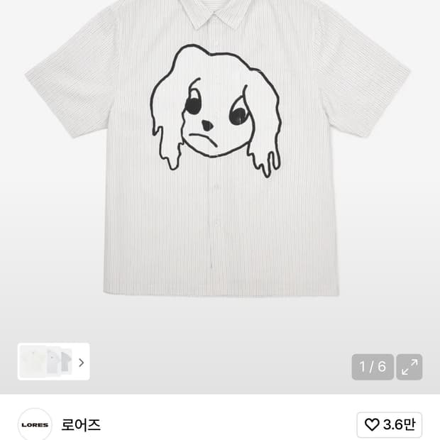 Lores 럭키 스트라이프 반팔 셔츠 화이트