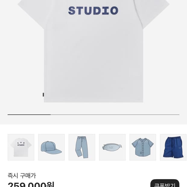 아이앱 스튜디오 티셔츠 화이트