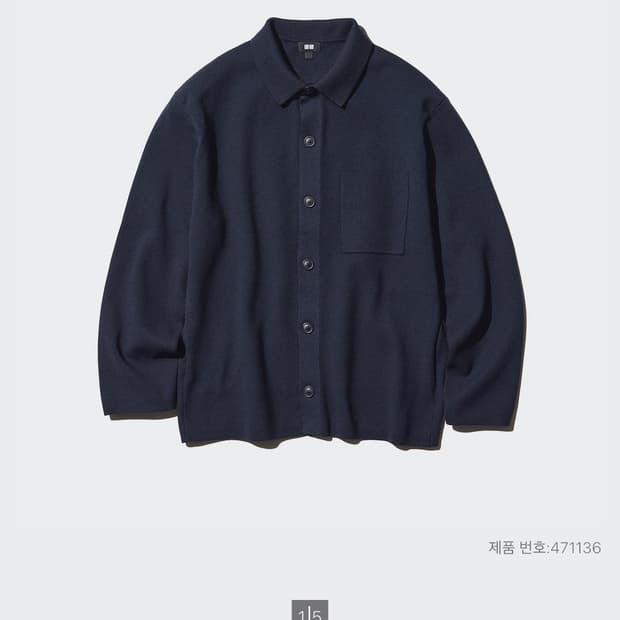 유니클로 밀라노 가디건 네이버 3XL