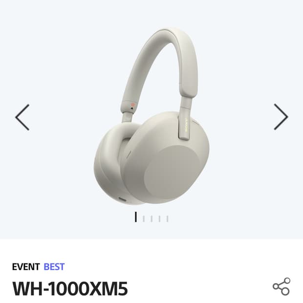 소니 WH 1000xm5 