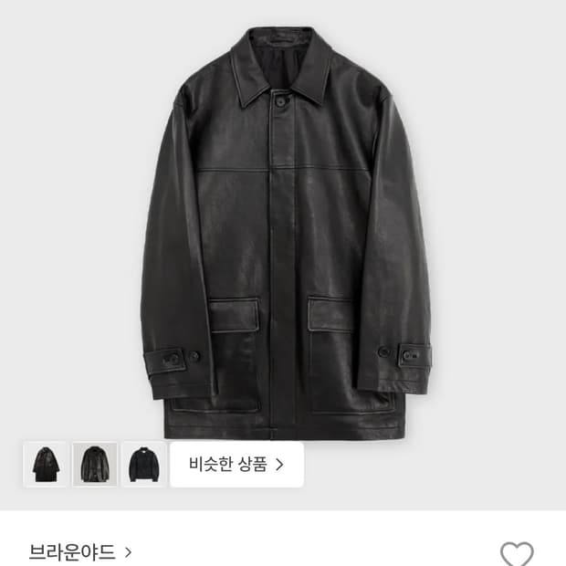 [5] 브라운야드 24FW 하프레더코트
