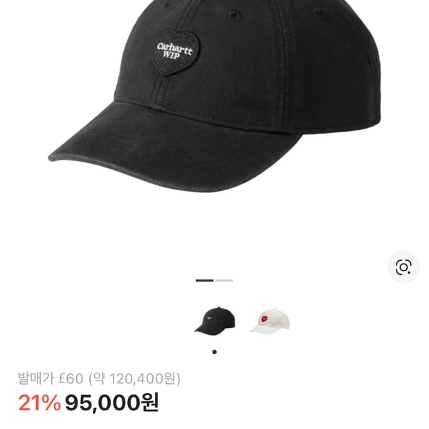 칼하트 하트패치 볼캡