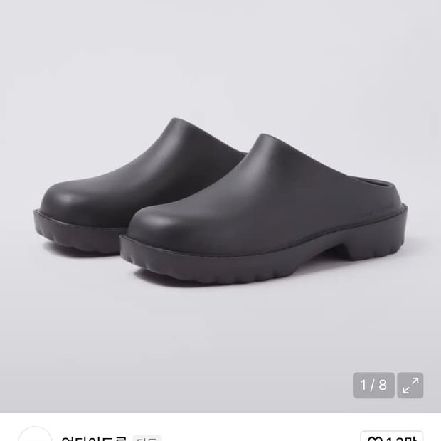 [3사이즈] 언다이드룸 log 403 클로그 블랙