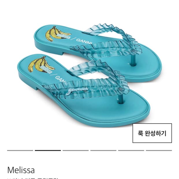 멜리사 가니 콜라보 37사이즈 민트/블랙호피