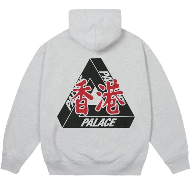 팔라스 홍콩 후드 그레이 말 - 26SS. XL S