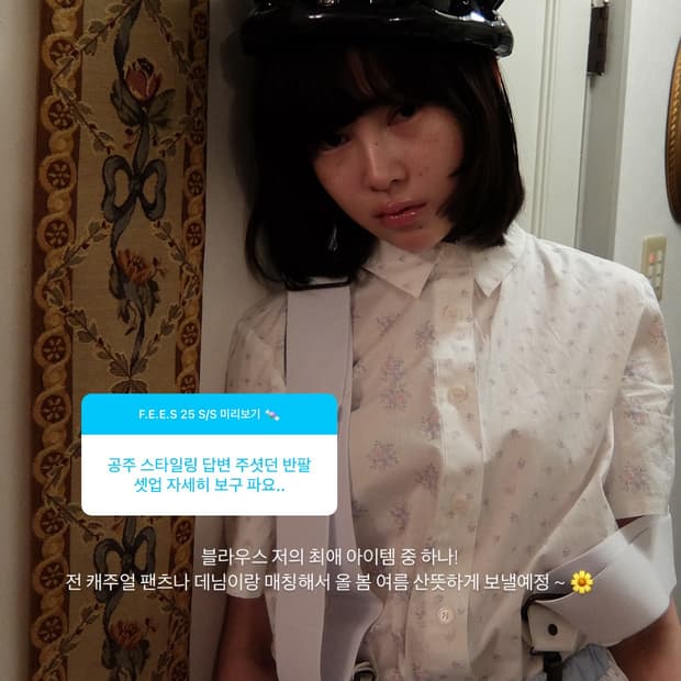 샵페어리 blossom cotton half blouse ivory
