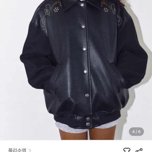 폴리수엠 STUDDED VARSITY JACKET 스터드 바시티