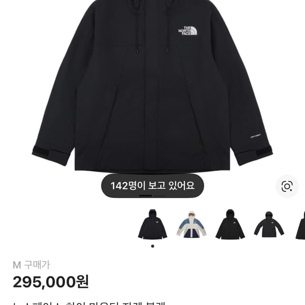 노스페이스 하이마운틴 자켓