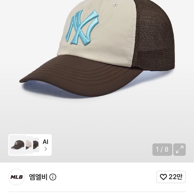 뉴에라 스포티브 메쉬캡