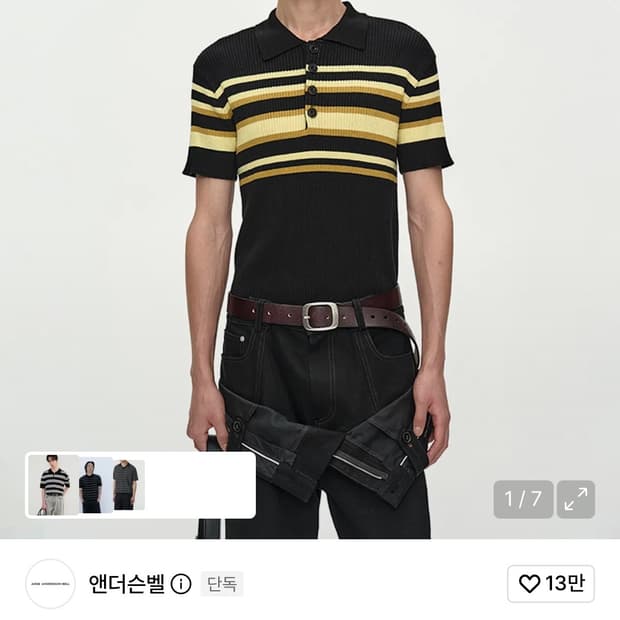 앤더슨벨 폴러 스웻 티셔츠