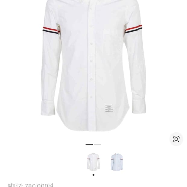 톰브라운 암밴드 셔츠 포플린