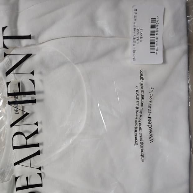 디어먼트 하프 클레어 유넥 쫀쫀 슬림 반팔 아이보리S