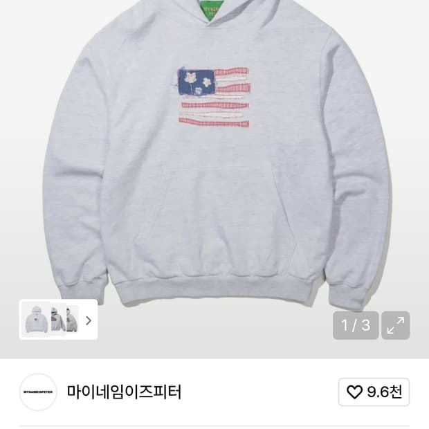 [새상품] 마이네임이즈피터 성조기 후드티
