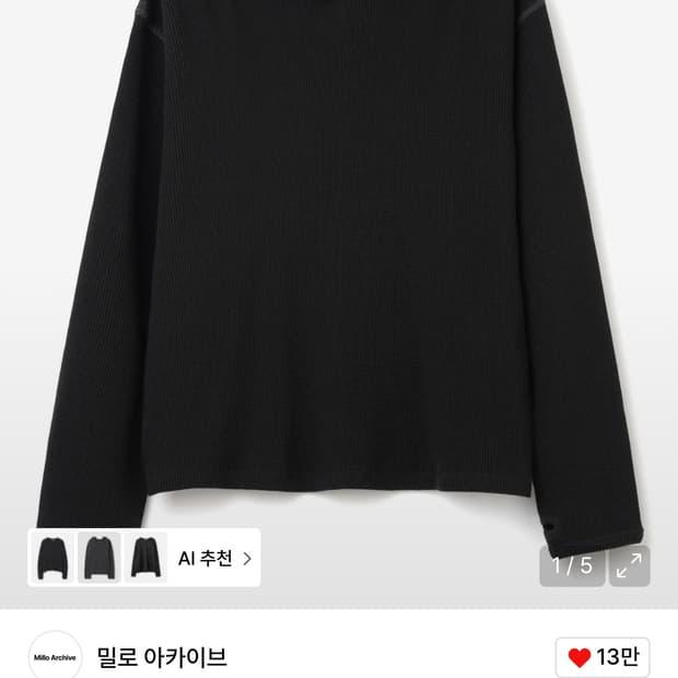 밀로 아카이브 오브젝트 스티치 롱슬리브 후디 블랙 M