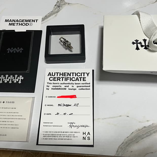 한스룸 크롬하츠 5대거 판매