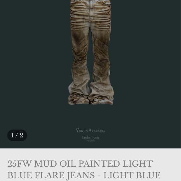 언더마이카 머드오일 플레어 구합니다