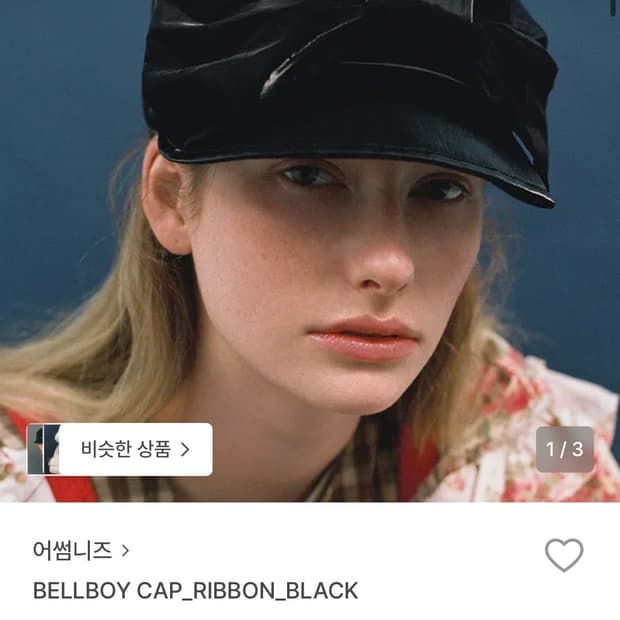 어썸니즈 BELLBOY CAP RIBBON black
