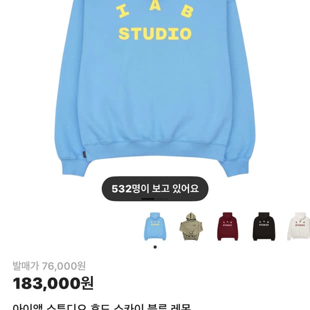 아이앱 블루레몬 M