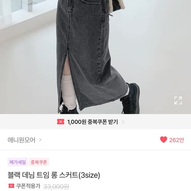 상품 이미지