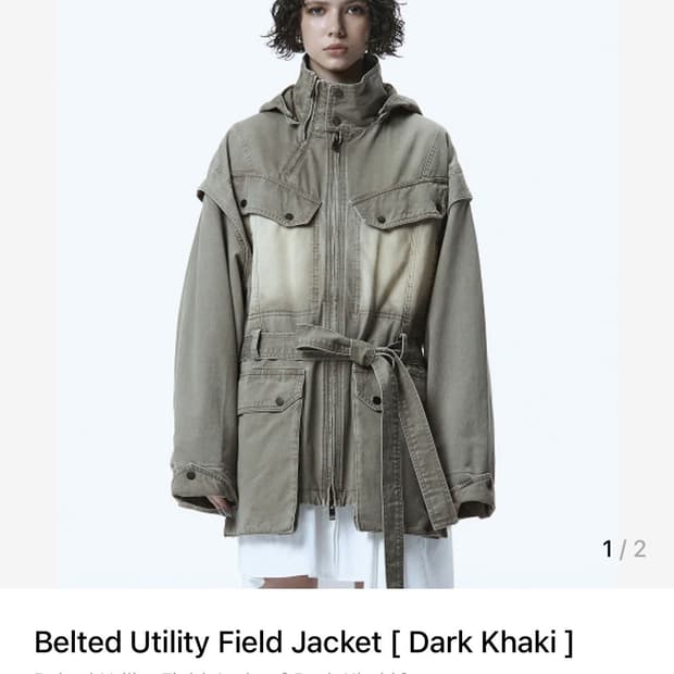 트리밍버드 자켓 다크카키 treemingbird jacket khaki