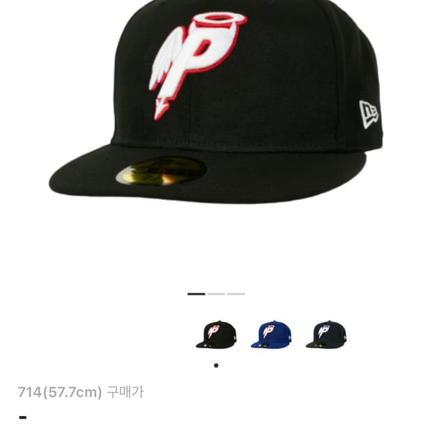 팔라스 헤븐 앤 헬 뉴에라 59피프티 블랙 - 25SS