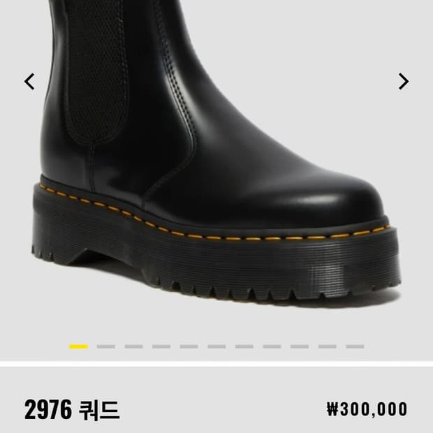 닥터마틴 2976 quad 6사이즈