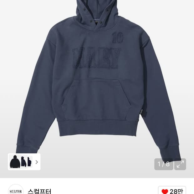 Mary Acid Peel Hoodie Washed Blue