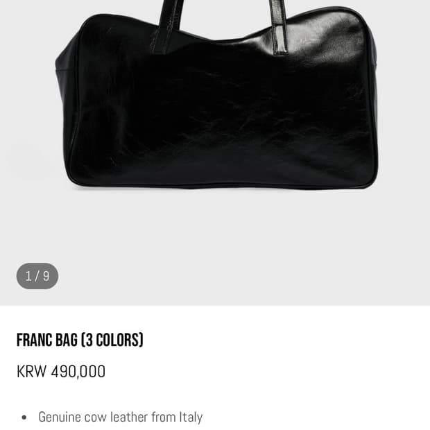 프렌치레코드 Franc Bag 프랑 백 (새상품)