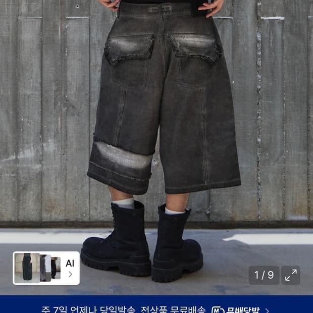 9999아카이브 Cut-Out Vintage Bermuda Pants