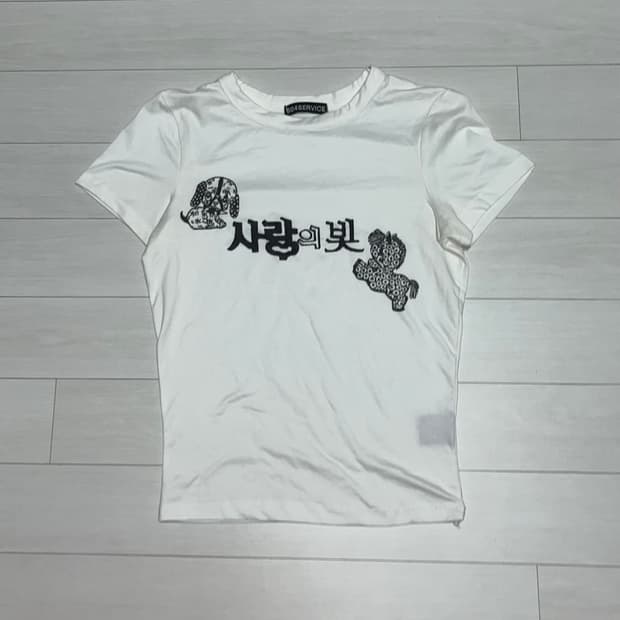 (매물 진짜 없음) 604service 사랑의빛 티셔츠 슬림핏 화이트 