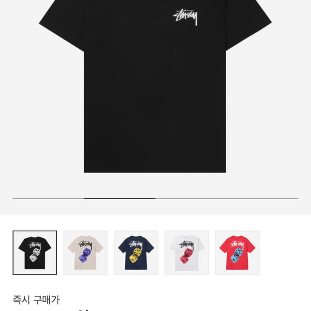 스투시 퍼지 다이스 반팔