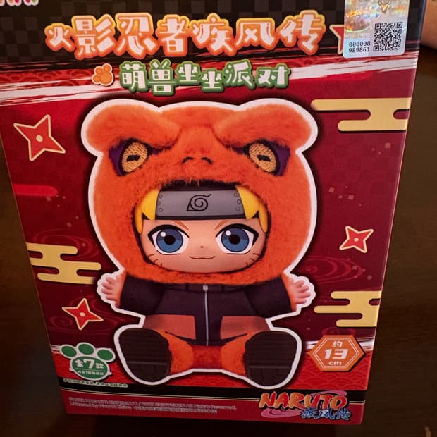 나루토 나부부 인형