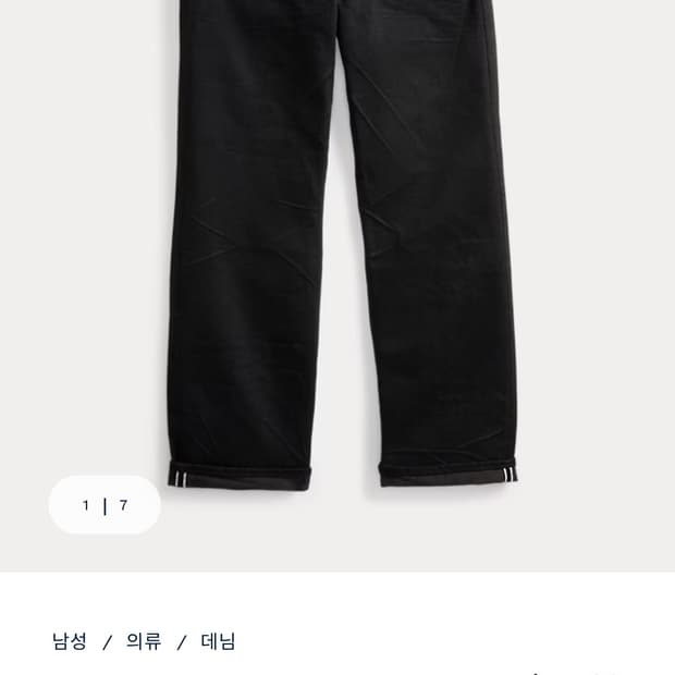 RRL 빈티지파이브포켓 블랙온블랙 29*30