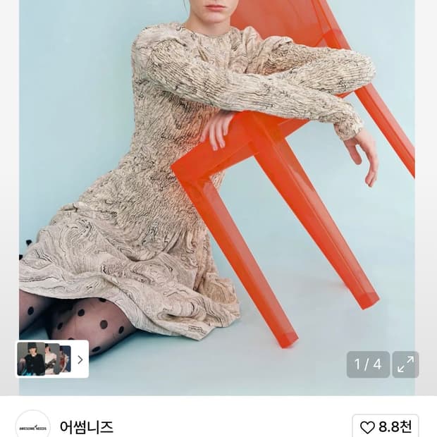 어썸니즈 에스에스 캣 니트 햇 블랙 (고양이비니)