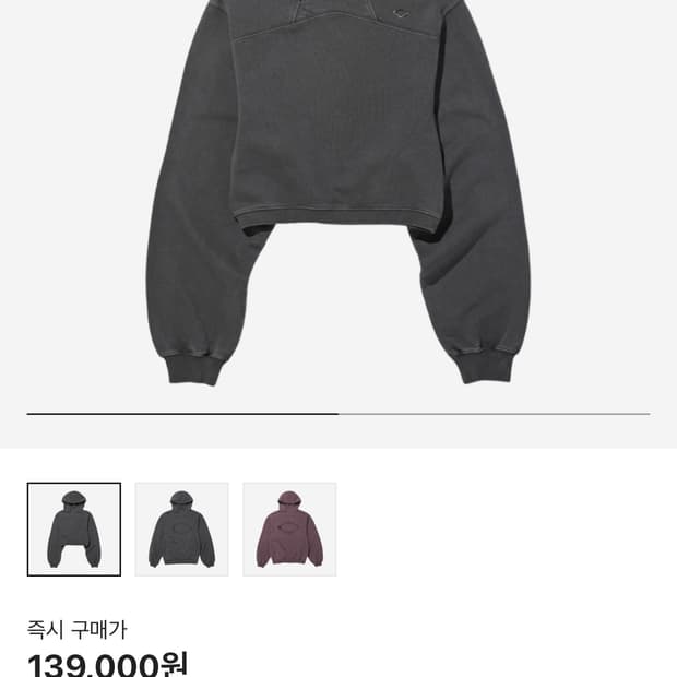 미스치프 크롭후드 챠콜 S