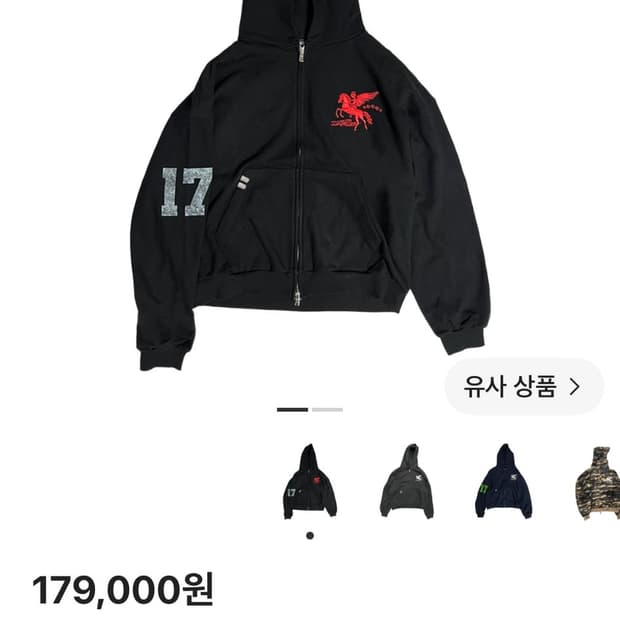 파코서플라이 후드집업