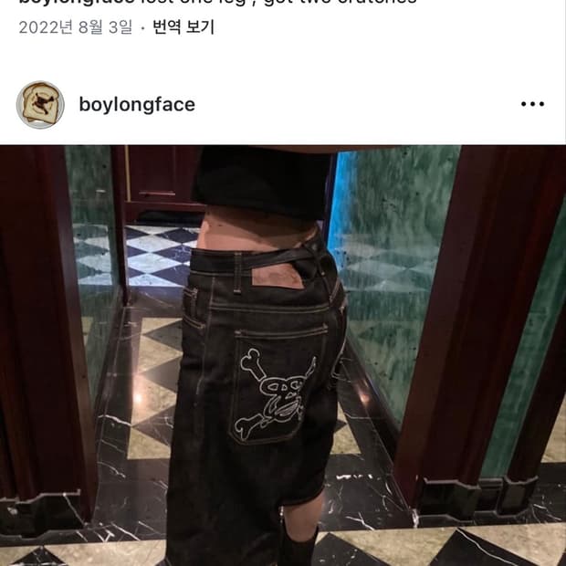 보이롱페이스 버뮤다 팬츠