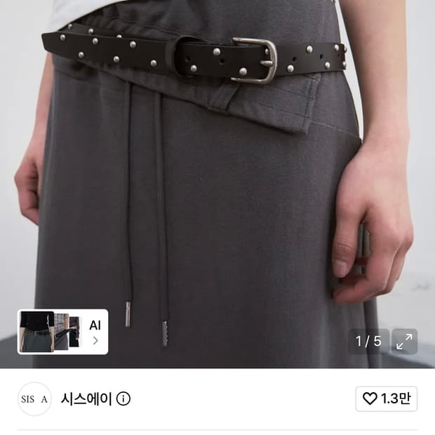 (택포, 택O 새상품) 시스에이 스터드 슬림 카우 레더 벨트
